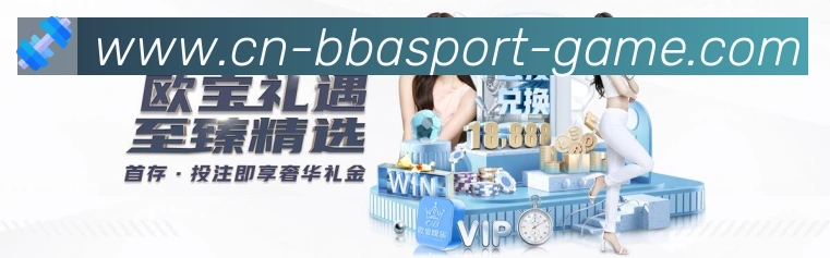 体育赛事直播
