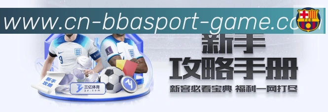 体育App